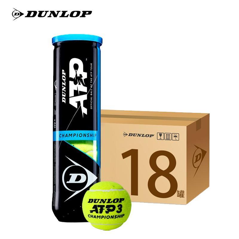 Dunlop Tennis Balls Championship Series, HighPerformance Champs